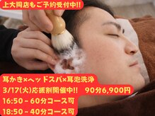 みみもふ 関内店