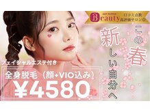 アルゴ 福井店(ALGO)