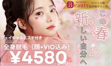 アルゴ 福井店(ALGO)