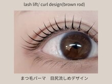 まつげエクステサロンフレル銀座/まつげパーマ/カールデザイン