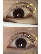 エーラッシュ(A-Lash)/生え幅が広いお客様デザイン