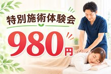ハリココ鍼灸治療院 整体院 垂水駅前院