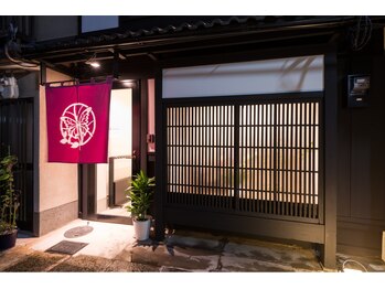 酵素風呂エステ ナチュリス(Natuliss)