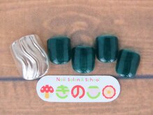 ネイルサロン きのこ/選べるフットデザインSコース