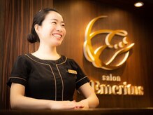 サロン ド エメリタス(salon d'Emeritus)/安心できる丁寧なカウンセリング