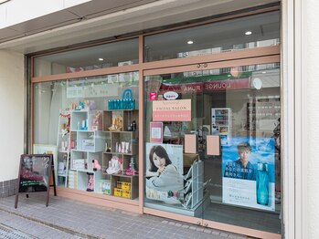 メナードフェイシャルサロン 総持寺駅前店/