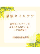 ピュアティネイル(purity nail)/最強ネイルケア