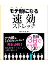 ビュースタイル川西/院長の本