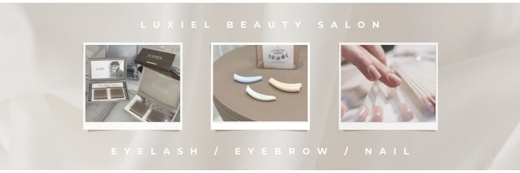 ルシエル アイラッシュ アンド ネイル アンド エステティック 博多本店(LuXiel)のサロンヘッダー