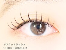 ロジー(ROSIE)/フラットラッシュ