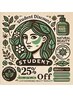◆学割◆ エステ・ネイルメニュー25％OFF