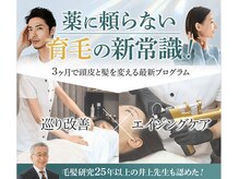 アレセ イ∞ム 銀座