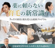 アレセ イ∞ム 銀座