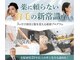 アレセ イ∞ム 銀座の写真