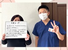 成増たいよう整体院/お客様の声です！