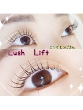 ピエナ(Piena)/まつげパーマorラッシュリフト