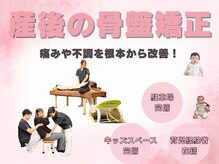 石山東洋鍼灸整骨院