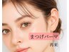 【再来】次世代パーマ orパリジェンヌラッシュリフト¥6800