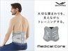 ネット予約対象外◆要問い合わせ 【SIXPADメディカルコア】