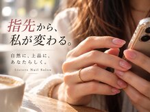 シスターズネイル アンド コンパス(Sisters Nail & Compass)