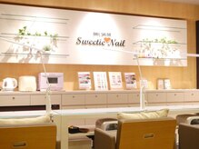 スウィーティーネイル 町田東口店(Sweetie Nail)