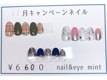 ネイルアンドアイ ミント(nail＆eye mint)/11月キャンペーンネイル
