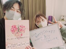 ヴィオーデ 二子玉川店/二子玉川で小顔矯正と骨盤矯正♪