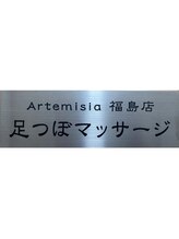アルテミシア 福島店(Artemisia)/部屋の前の看板
