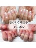 Jr.ネイリスト　ハンドネイル　フレンチ/カラグラ　¥5,300→¥3,500