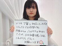 美人バスト 名古屋店/【バストアップ】お客様のお声♪