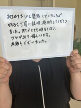 オードリー(Audrey)/夏に向けて素肌力高めましょう！