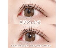 まつげエクステ専門店 アイラ 小針店(EYELA)の雰囲気（人気のパリジェンヌ♪選べるデザインラッシュリフトもご用意☆）