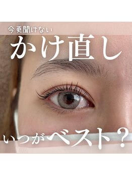 エクラ(eclat)/マツパ