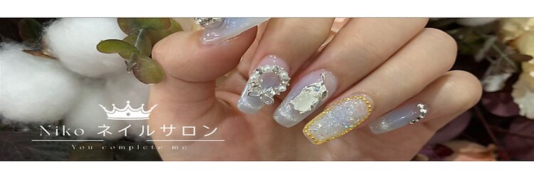 ニコ 船橋店(Niko)のサロンヘッダー