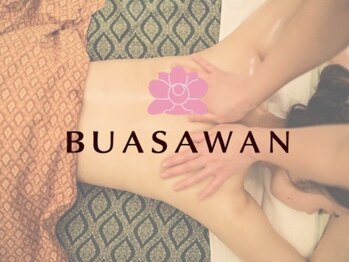 タイ ブアサワン