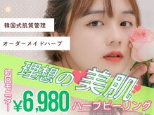 べセラ(BESERA)