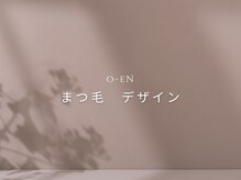 オーエン 小倉店(o-eN)/まつ毛デザイン