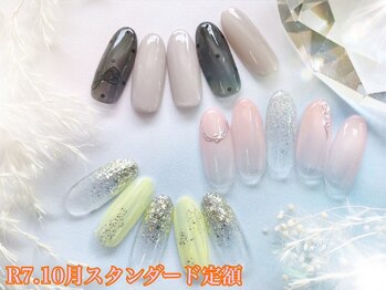 2025.10月スタンダード定額