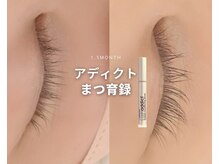 クレア 半田店(Crea)/ラッシュアディクト