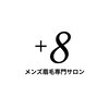 プラスエイト 新宿店のお店ロゴ