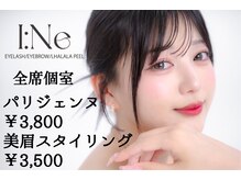 アイネ 新瑞橋店(i:Ne)