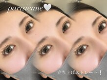 ミカリエ(Mikari'e)/パリジェンヌ/ラッシュリフト