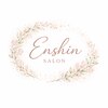 エンシンサロン(Enshin Salon)のお店ロゴ