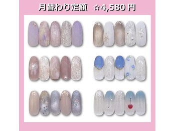キャンアイドレッシー 我孫子店/４月プチプラ4580円
