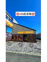 アジアンリラクゼーション ヴィラ 豊橋北店(asian relaxation villa)/駐車場のご案内