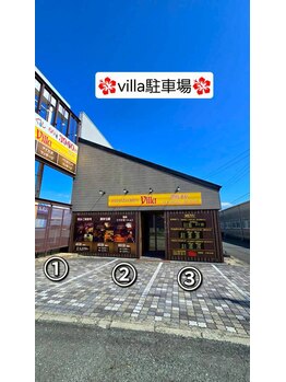 アジアンリラクゼーション ヴィラ 豊橋北店(asian relaxation villa)/駐車場のご案内