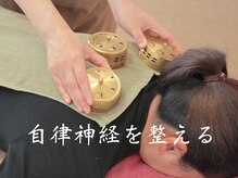 ナオ(Nao)の雰囲気（東洋学ベースで無煙無臭のもぐさを使って気血水を整える。）