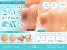 エンソワー(en'sower)