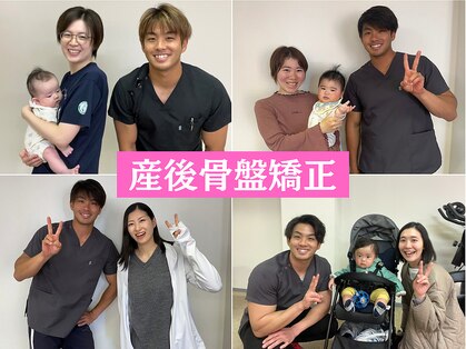 葛西RB整骨院の写真