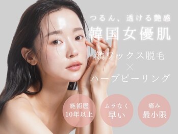 ヴィーナス 東岡山店(Venus)/ 【系列店】Venus Pro 岡山駅前